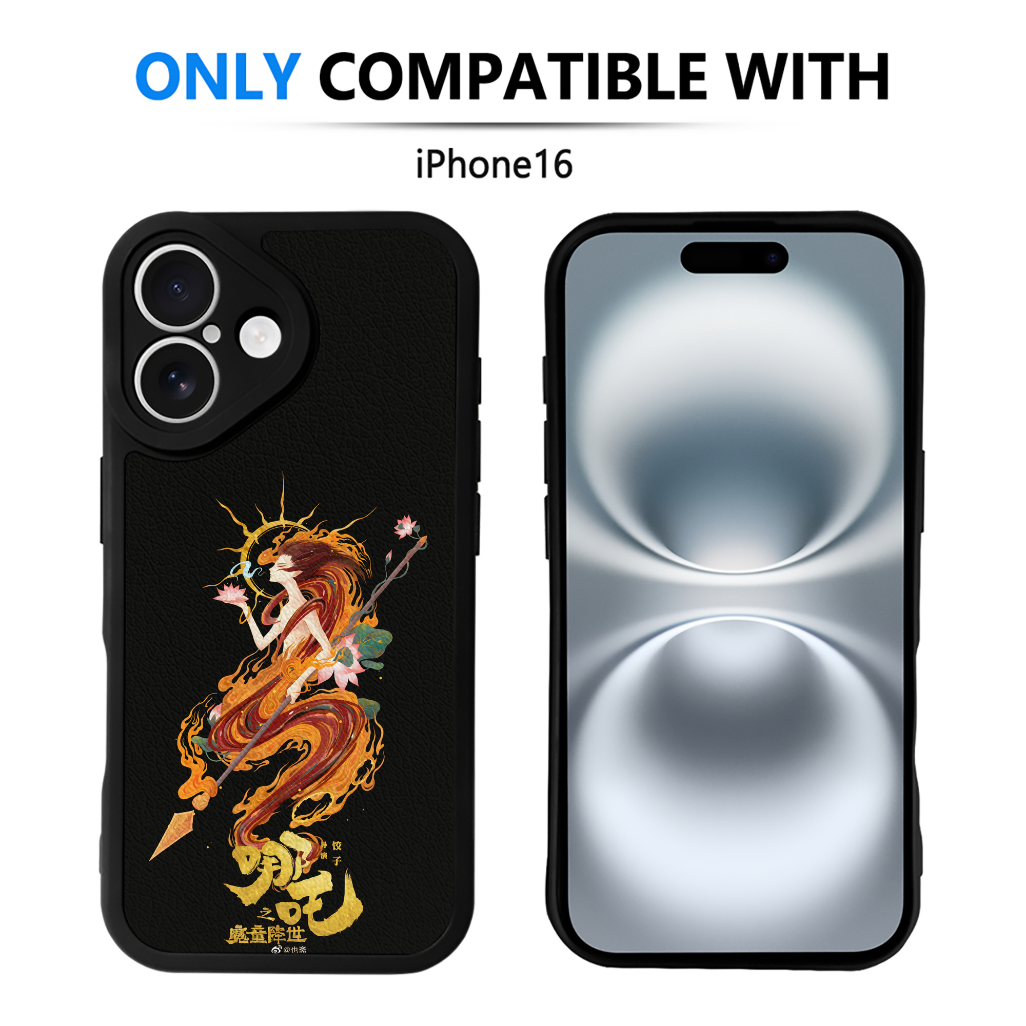 （画像用） Ne Zha 2 ナタ 魔童の大暴れ 【iPhone 16シリーズ対応】シリコンスマホケース（レザー調） 材質：シリコン